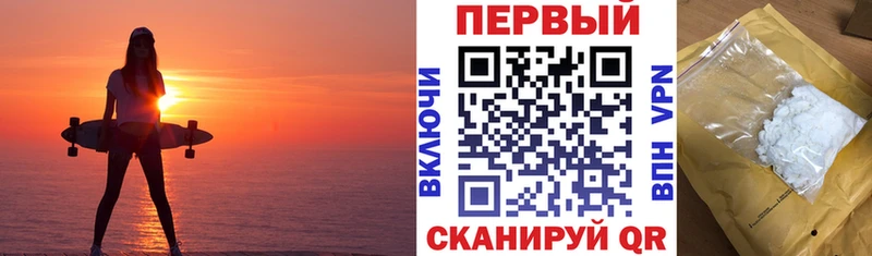 АМФЕТАМИН 98% Плавск