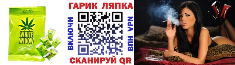 наркотики  Плавск  Canna-Cookies конопля 