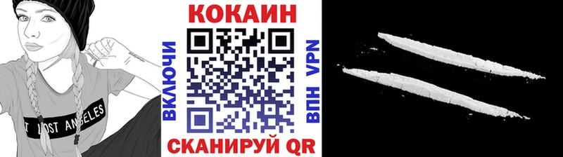 Кокаин FishScale где продают Плавск