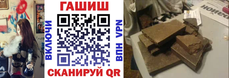 ГАШИШ гашик  Плавск 
