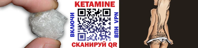 Кетамин VHQ  купить   блэк спрут ТОР  Плавск 