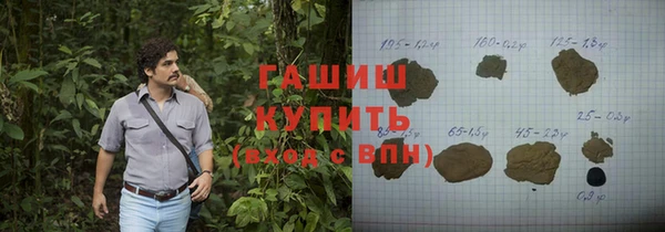 ПСИЛОЦИБИНОВЫЕ ГРИБЫ Верхнеуральск