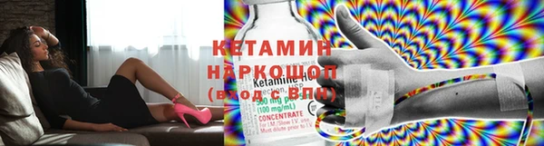 ПСИЛОЦИБИНОВЫЕ ГРИБЫ Верхнеуральск