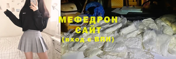 мефедрон Тавда