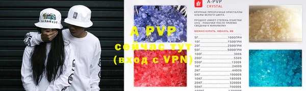 ALPHA-PVP Снежногорск