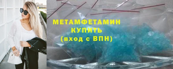 ПСИЛОЦИБИНОВЫЕ ГРИБЫ Верхнеуральск