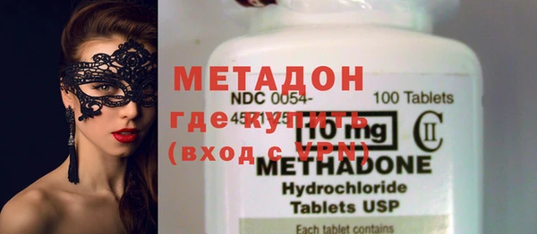 скорость mdpv Верхний Тагил