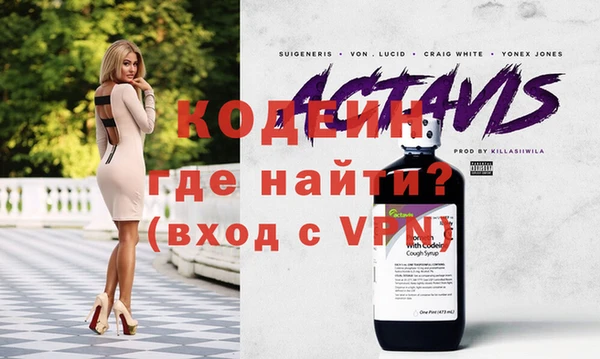прущая мука Сосновоборск