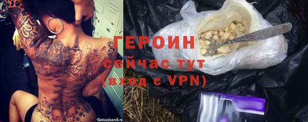 ПСИЛОЦИБИНОВЫЕ ГРИБЫ Верхнеуральск