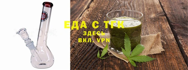 спайс Сосновый Бор