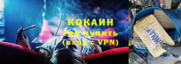 меф VHQ Слюдянка