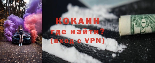 скорость mdpv Верхний Тагил