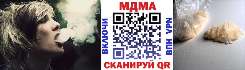 где можно купить наркотик  Плавск  МДМА Molly 