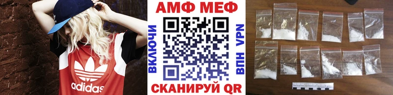 МЕТАМФЕТАМИН пудра  Плавск 