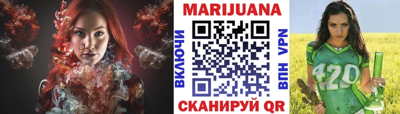 Каннабис MAZAR  Плавск 